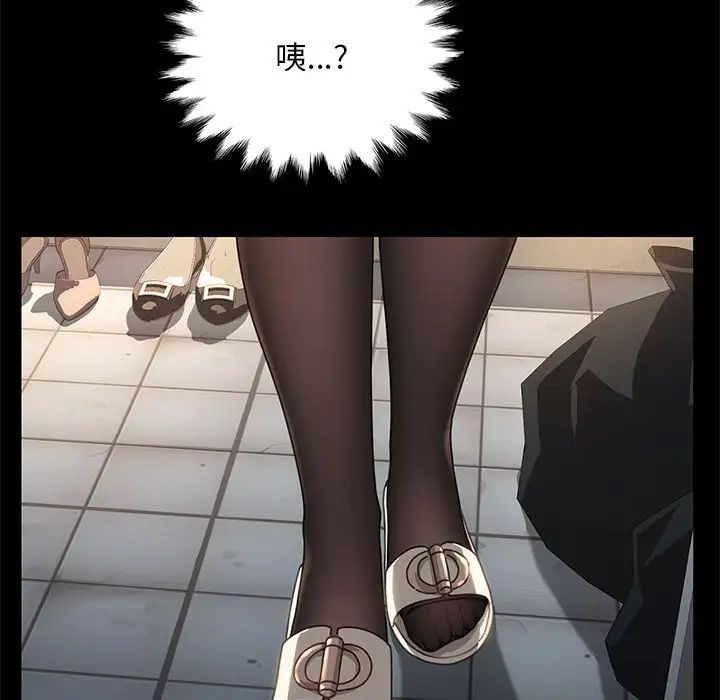 赘婿要通吃第10话