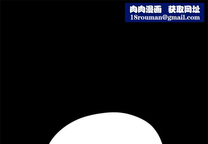 赘婿要通吃第11话