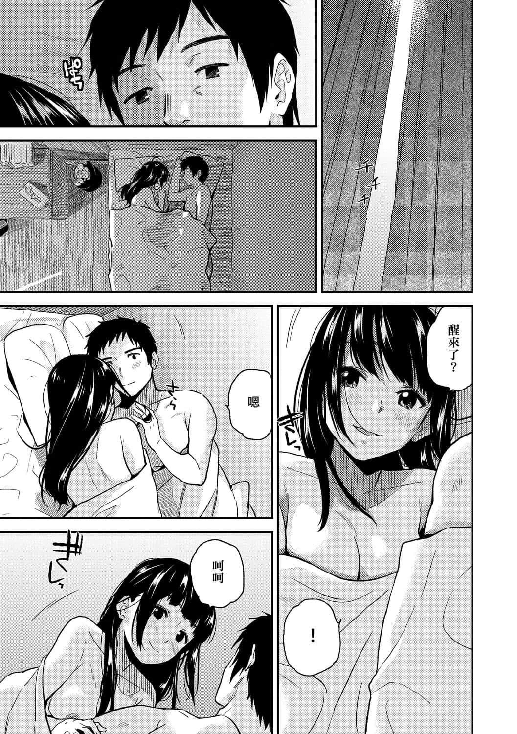 [桐原涌]BorderLine[中国翻訳][DL版][桐原涌]BorderLine[中国翻訳][DL版]