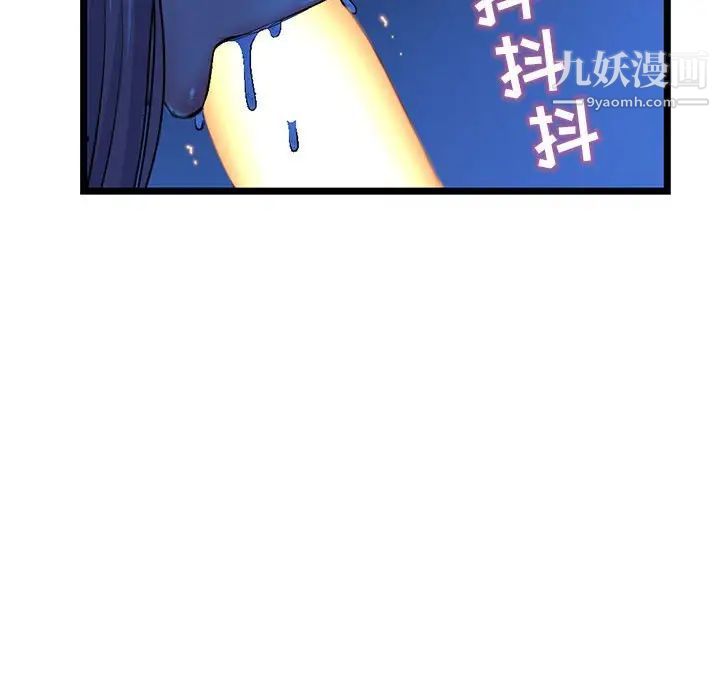 深夜网吧第26话