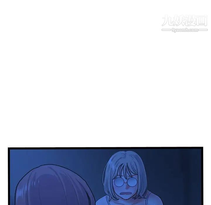 深夜网吧第26话