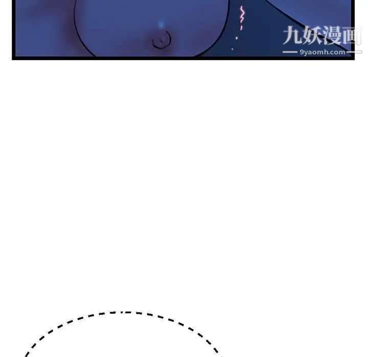 深夜网吧第26话