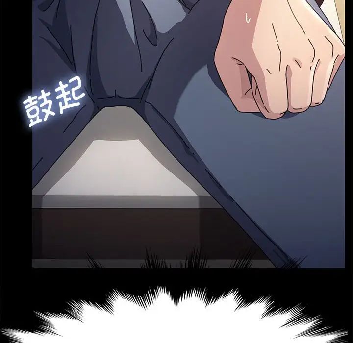 赘婿要通吃第11话