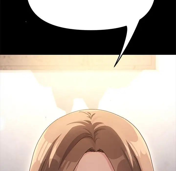 赘婿要通吃第11话