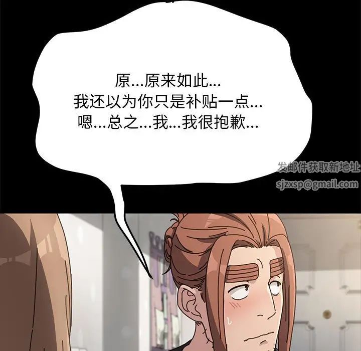 赘婿要通吃第11话