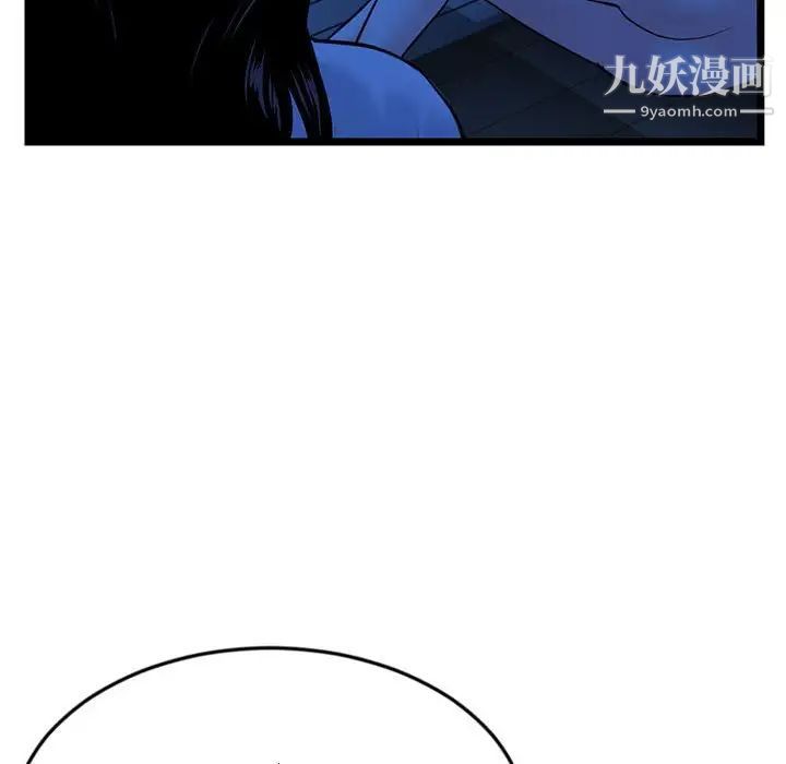 深夜网吧第26话