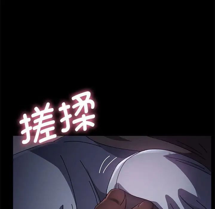 赘婿要通吃第11话