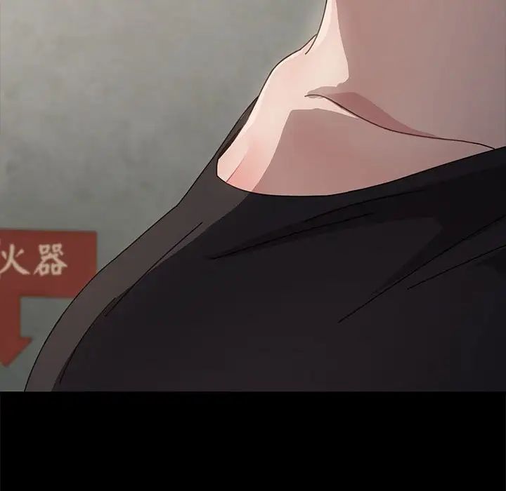 赘婿要通吃第11话