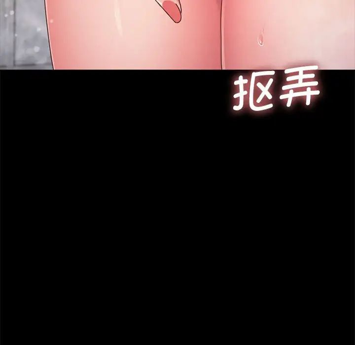 赘婿要通吃第11话