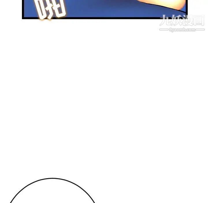 深夜網吧第27話