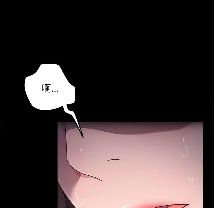 赘婿要通吃第11话