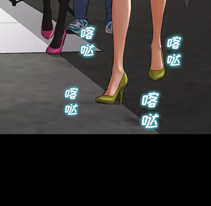 S商店的她第38话