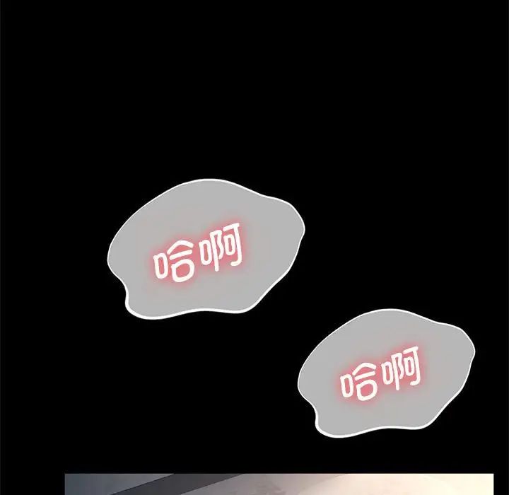 赘婿要通吃第11话