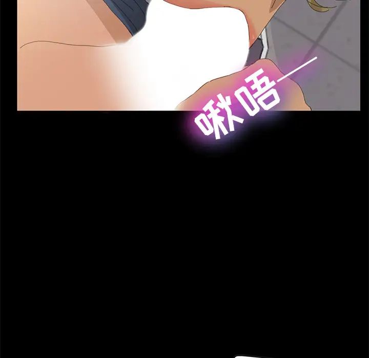 S商店的她第38话