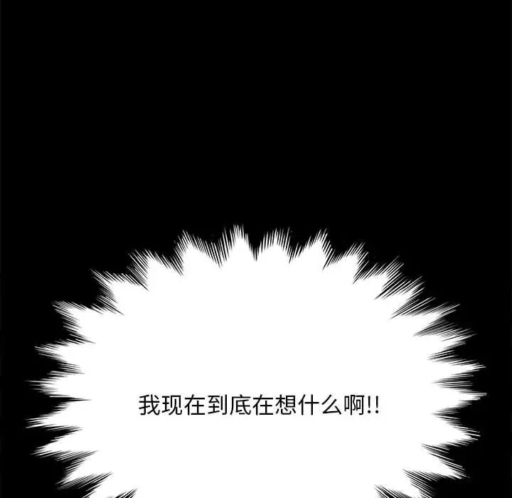 赘婿要通吃第11话