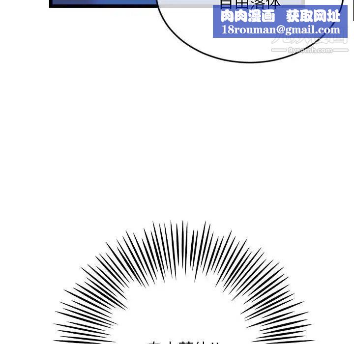 深夜网吧第27话