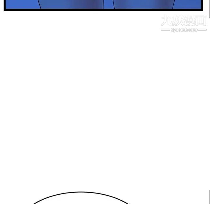 深夜网吧第27话