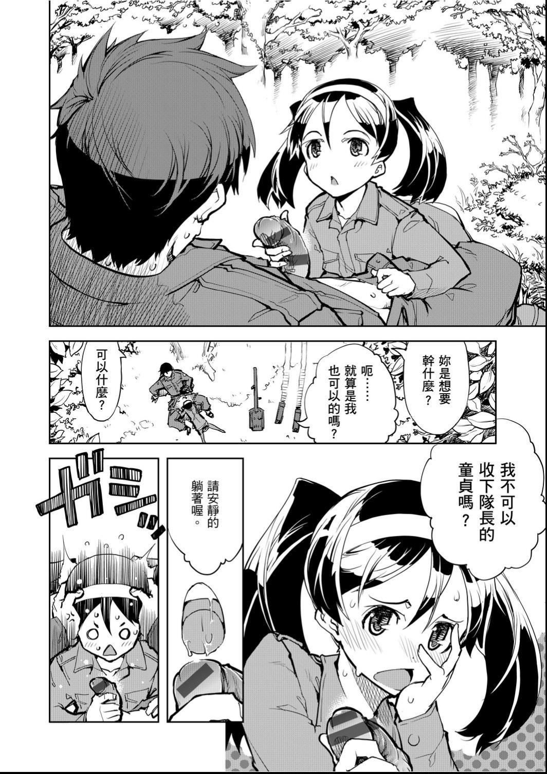 [铃木狂太郎]戦车コレ[Digital[BOOKWALKERDLsite]][战车娘收藏][铃木狂太郎]戦车コレ[Digital[BOOKWALKER&DLsite]][战车娘收藏]