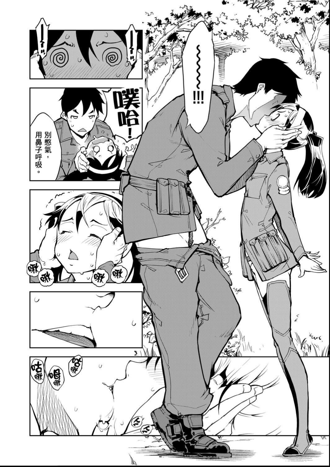 [鈴木狂太郎]戦車コレ[Digital[BOOKWALKERDLsite]][戰車娘收藏][鈴木狂太郎]戦車コレ[Digital[BOOKWALKER&DLsite]][戰車娘收藏]