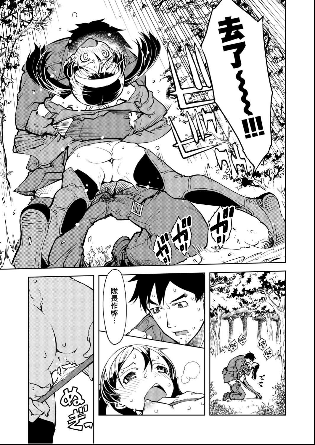 [鈴木狂太郎]戦車コレ[Digital[BOOKWALKERDLsite]][戰車娘收藏][鈴木狂太郎]戦車コレ[Digital[BOOKWALKER&DLsite]][戰車娘收藏]