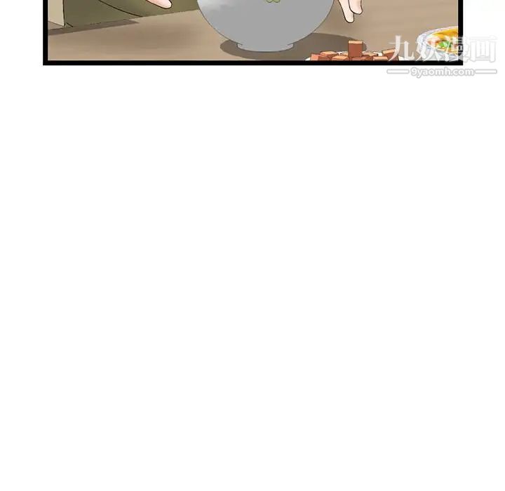 深夜网吧第27话