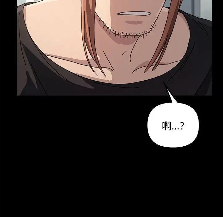 赘婿要通吃第11话