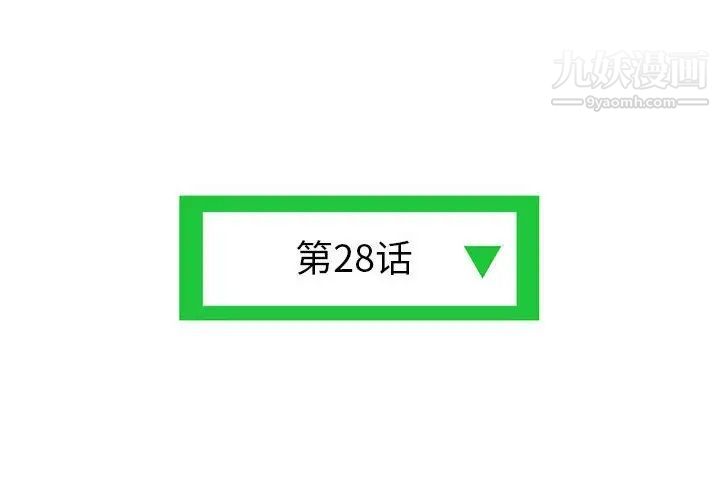 深夜网吧第28话