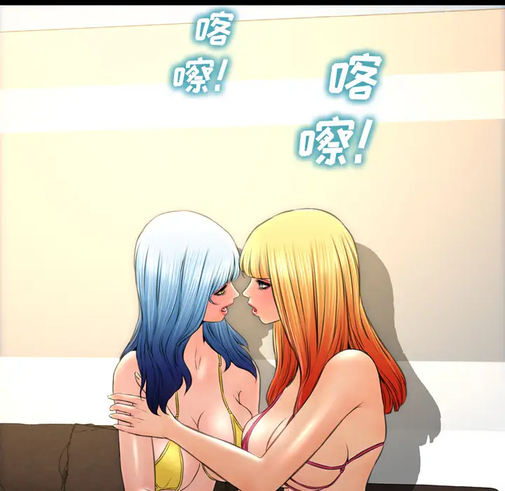 S商店的她第38话