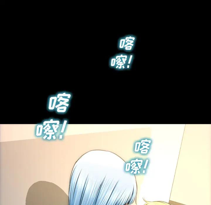 S商店的她第38话