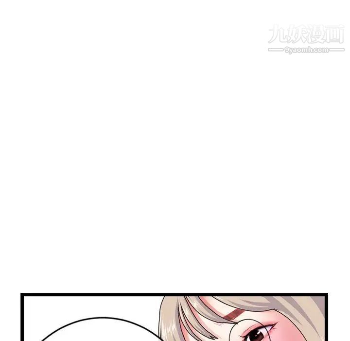 深夜網吧第28話