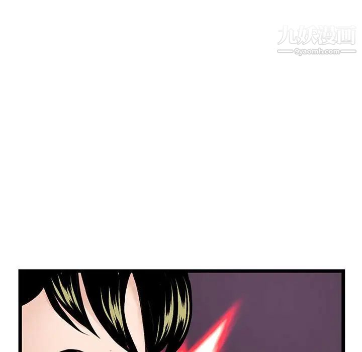 深夜网吧第28话