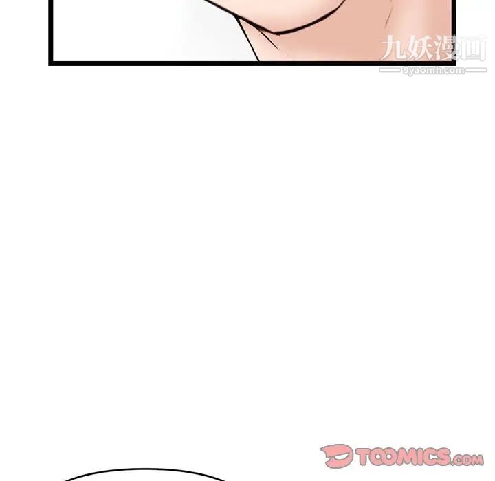 深夜网吧第28话