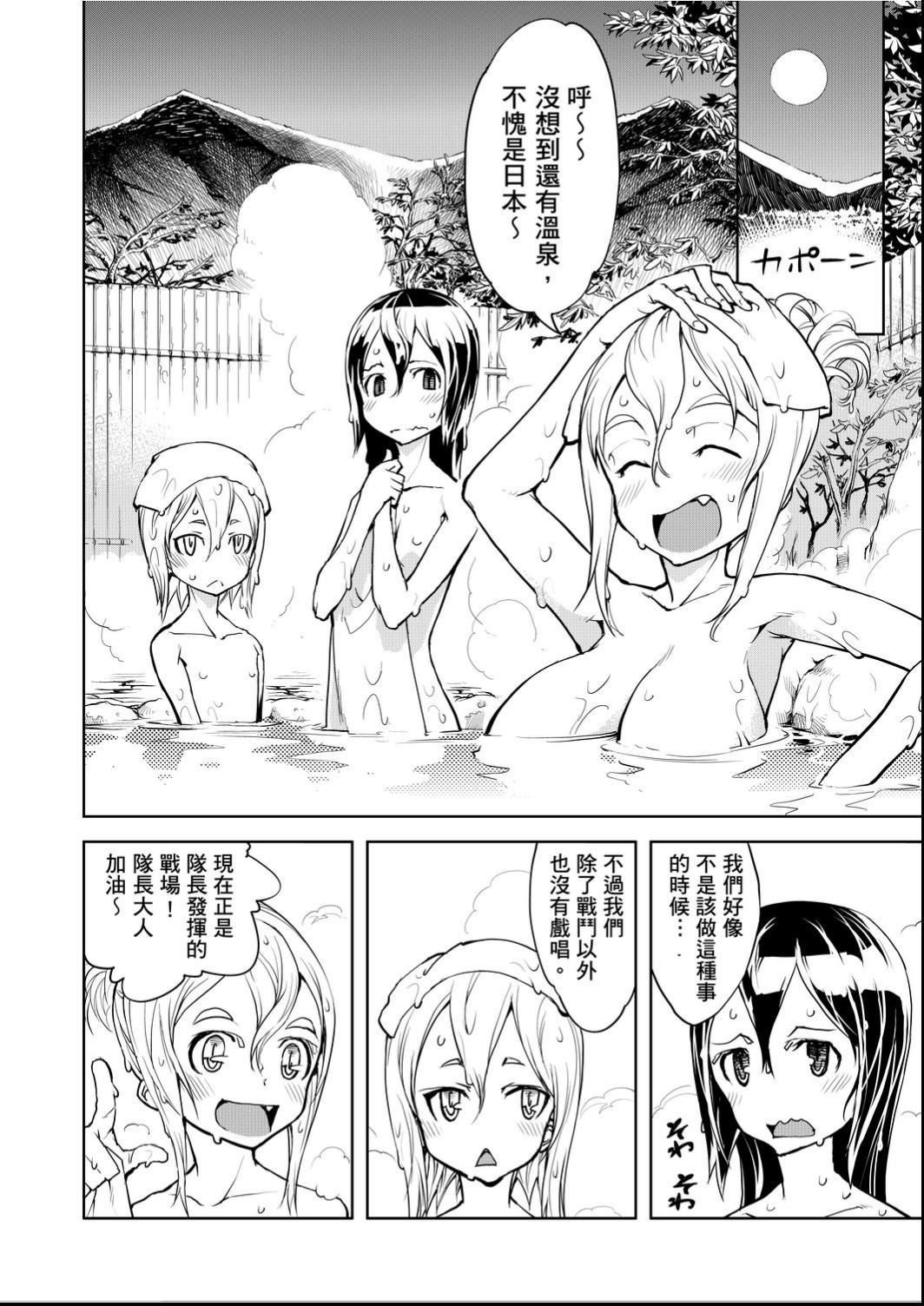 [铃木狂太郎]戦车コレ[Digital[BOOKWALKERDLsite]][战车娘收藏][铃木狂太郎]戦车コレ[Digital[BOOKWALKER&DLsite]][战车娘收藏]