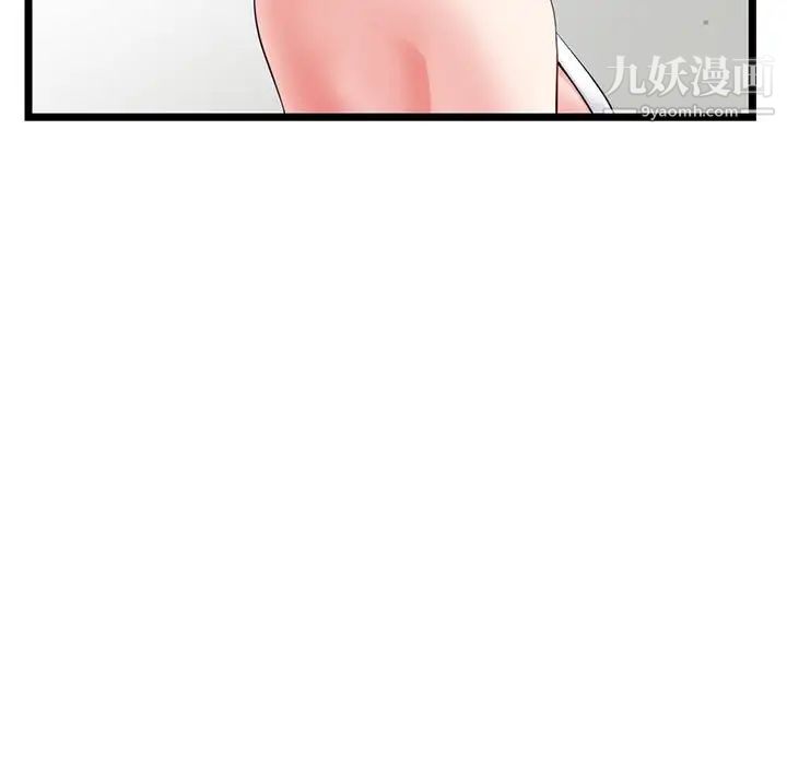 深夜網吧第28話