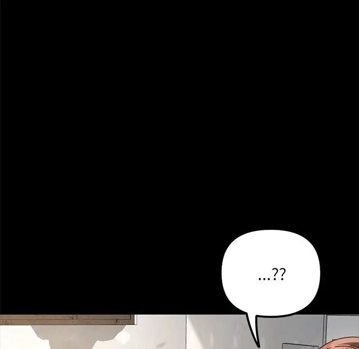 赘婿要通吃第12话