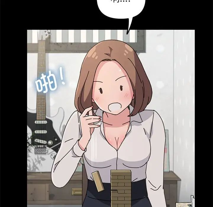 赘婿要通吃第12话