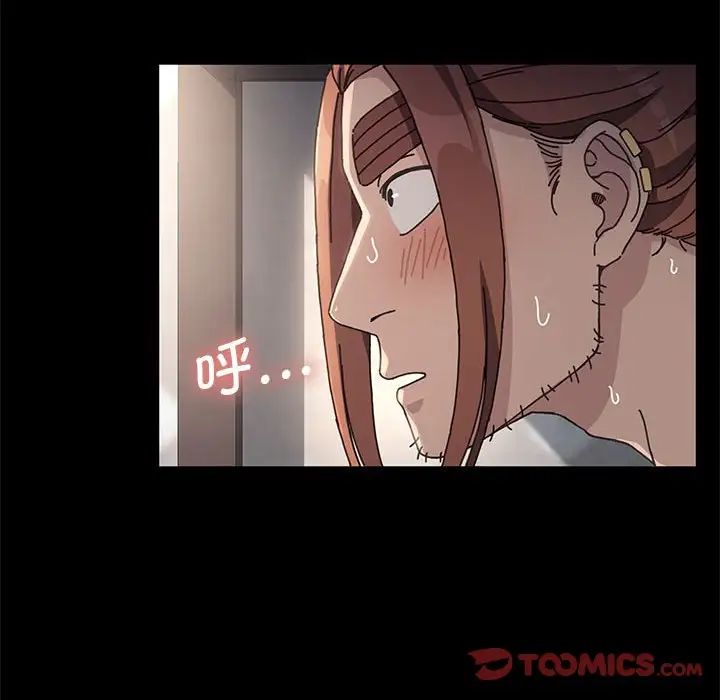 赘婿要通吃第12话