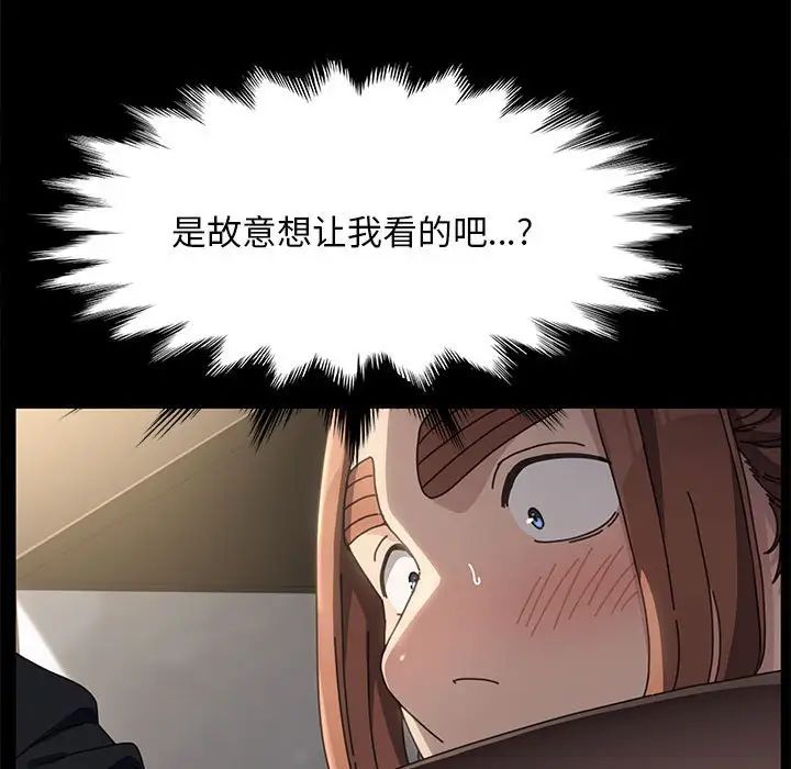 赘婿要通吃第12话