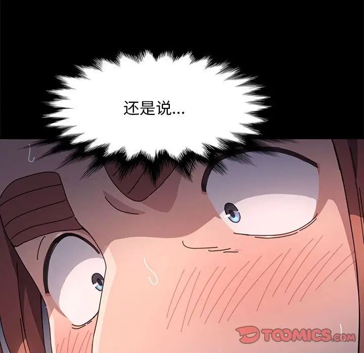 赘婿要通吃第12话