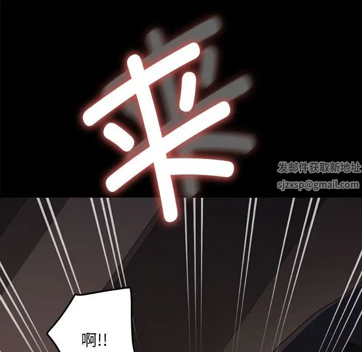 赘婿要通吃第12话