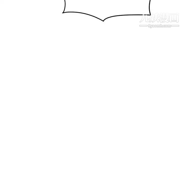 深夜网吧第28话