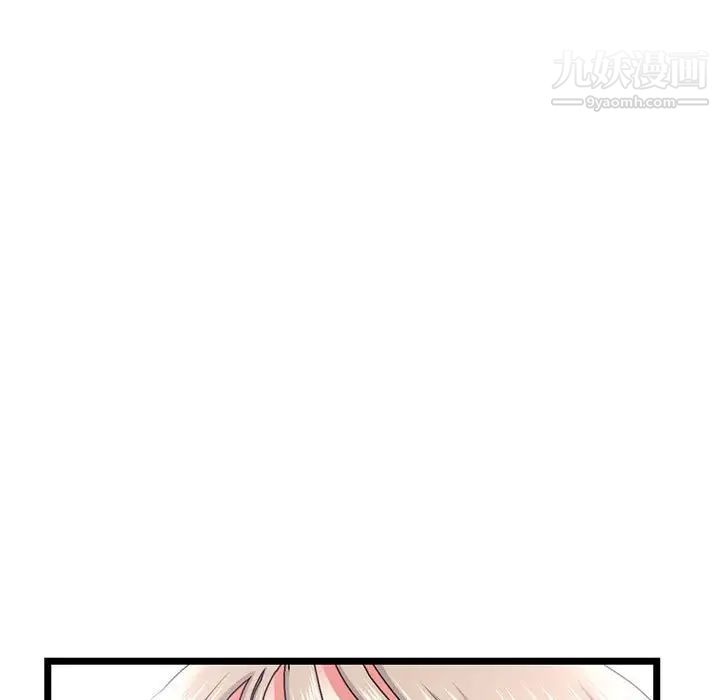 深夜网吧第29话