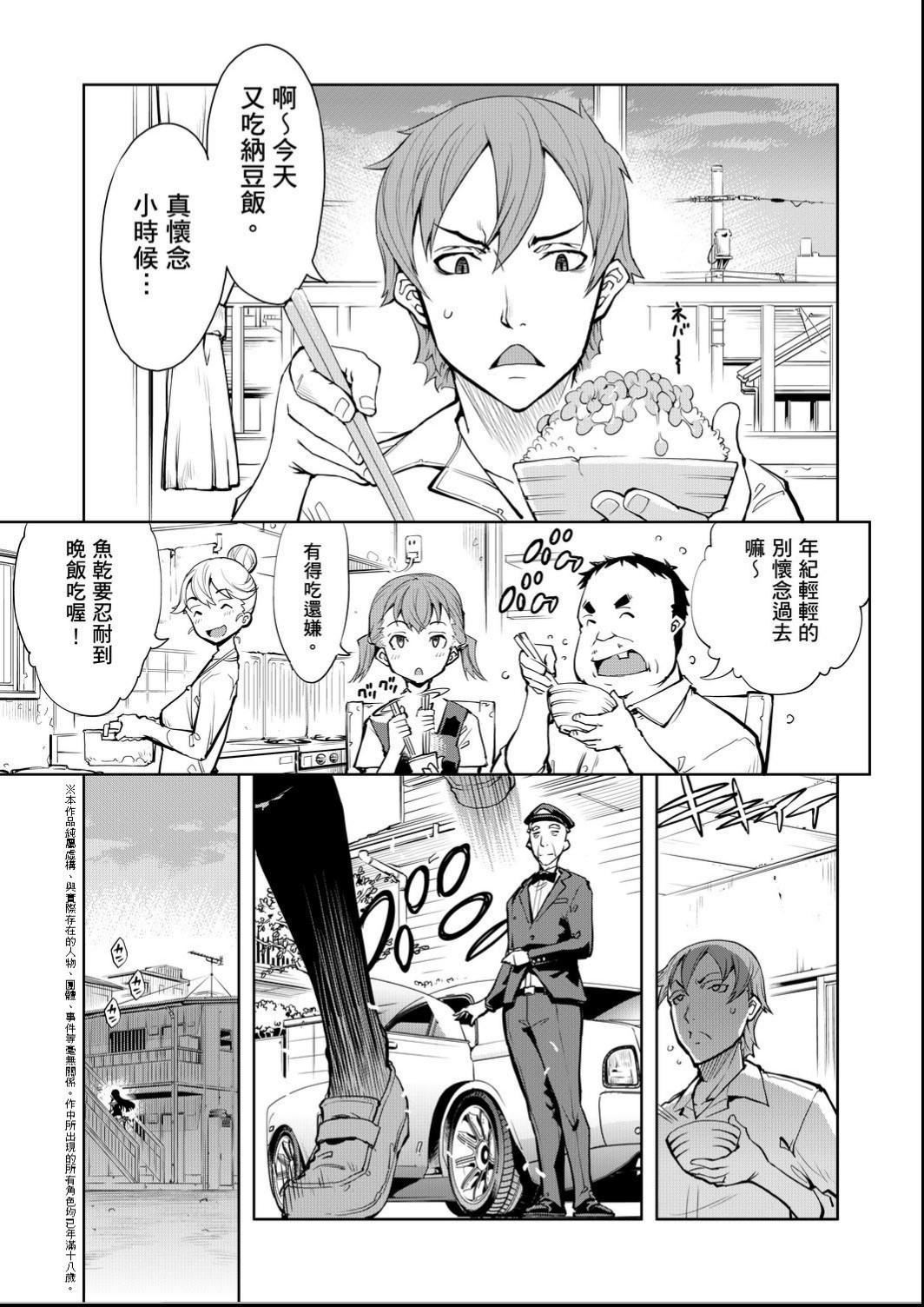 [鈴木狂太郎]戦車コレ[Digital[BOOKWALKERDLsite]][戰車娘收藏][鈴木狂太郎]戦車コレ[Digital[BOOKWALKER&DLsite]][戰車娘收藏]