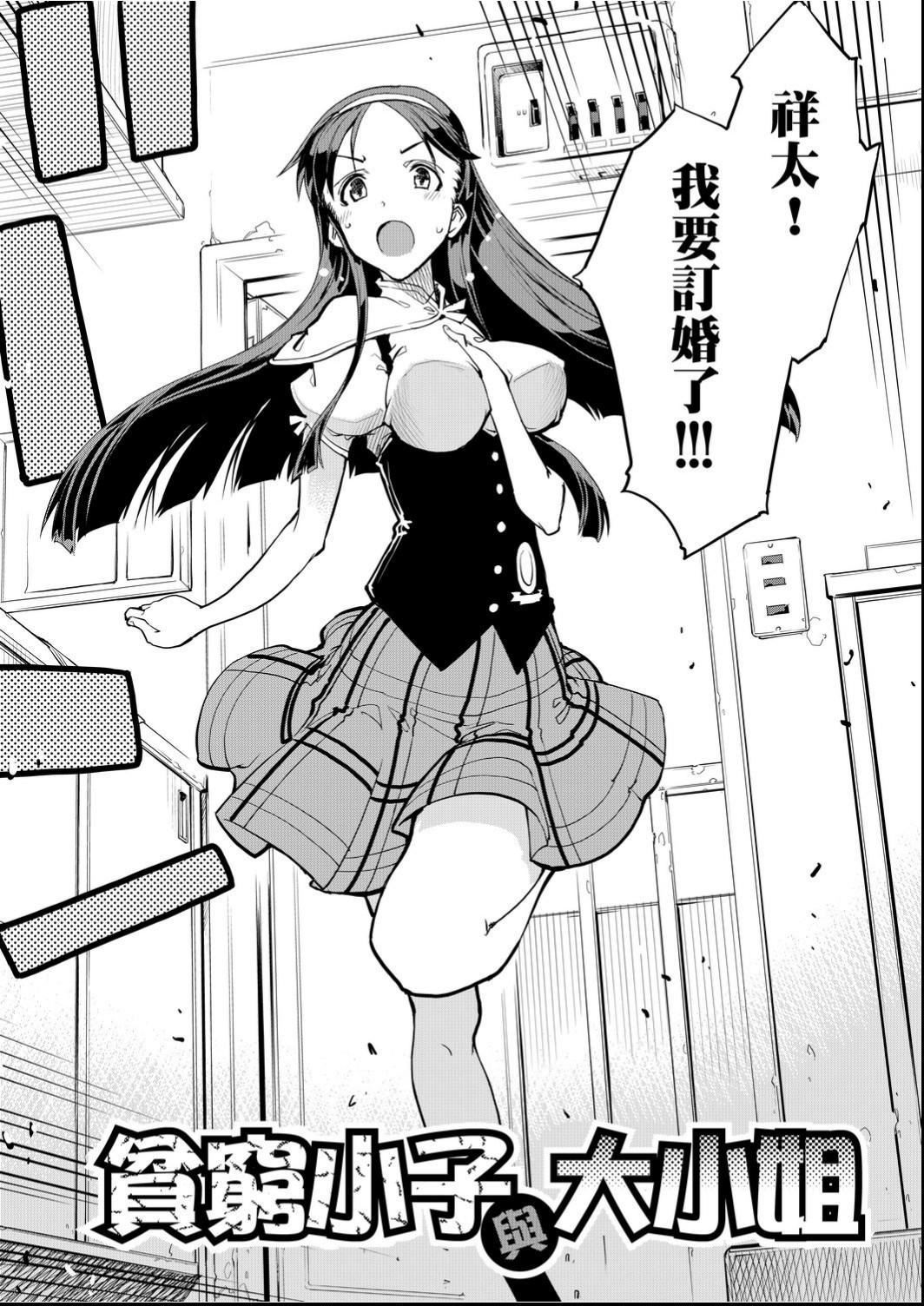 [铃木狂太郎]戦车コレ[Digital[BOOKWALKERDLsite]][战车娘收藏][铃木狂太郎]戦车コレ[Digital[BOOKWALKER&DLsite]][战车娘收藏]