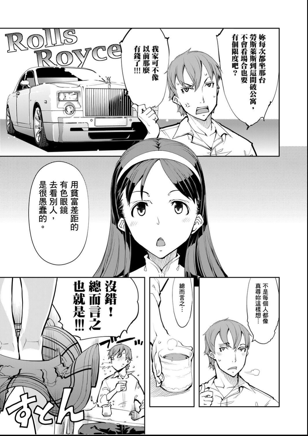 [鈴木狂太郎]戦車コレ[Digital[BOOKWALKERDLsite]][戰車娘收藏][鈴木狂太郎]戦車コレ[Digital[BOOKWALKER&DLsite]][戰車娘收藏]