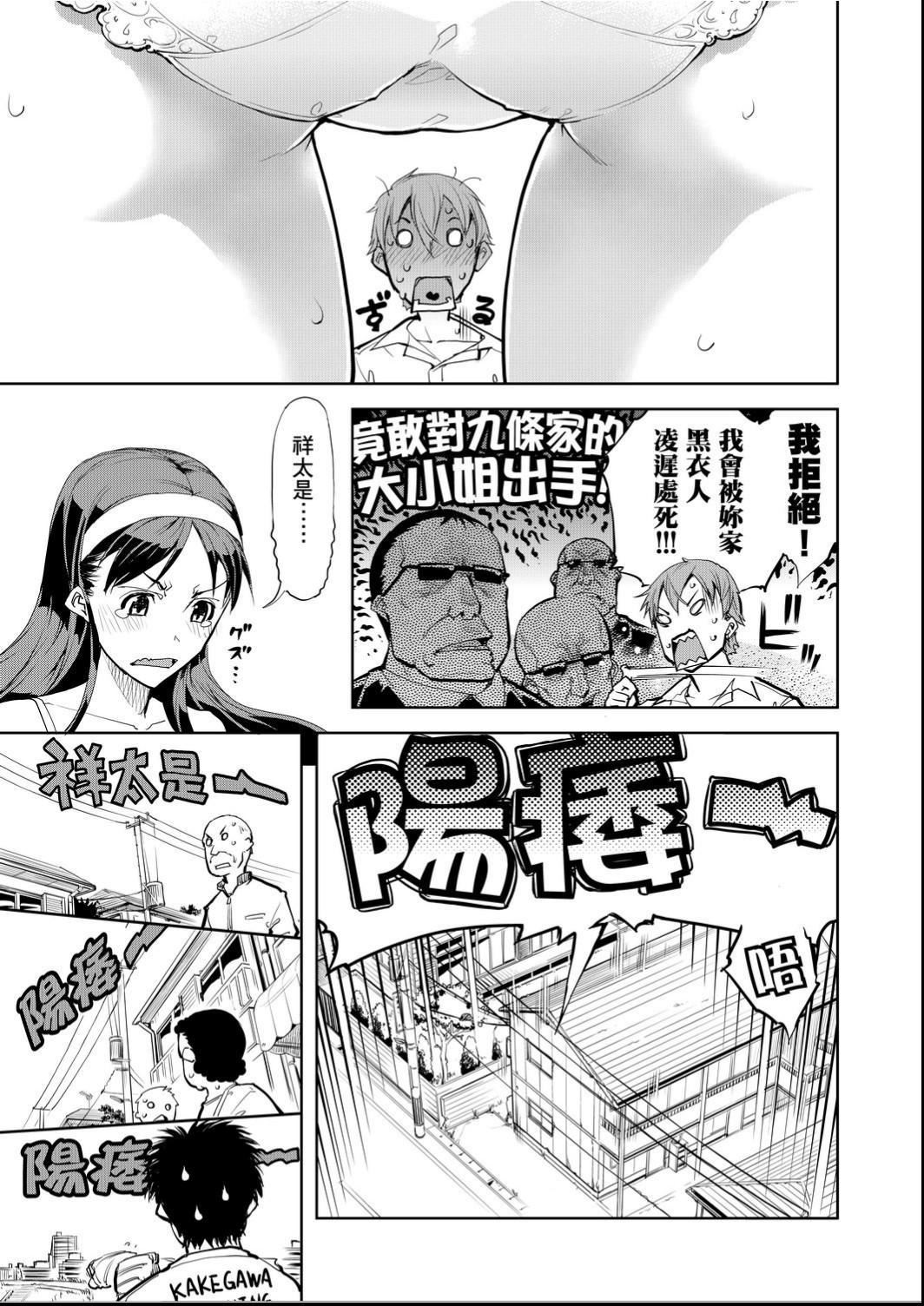 [鈴木狂太郎]戦車コレ[Digital[BOOKWALKERDLsite]][戰車娘收藏][鈴木狂太郎]戦車コレ[Digital[BOOKWALKER&DLsite]][戰車娘收藏]