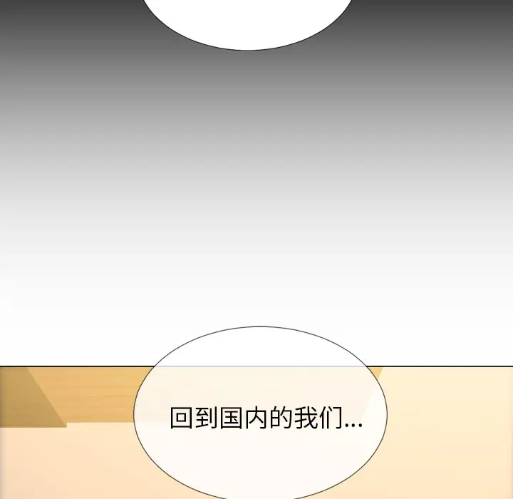 S商店的她第39话