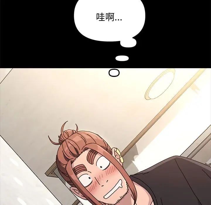 赘婿要通吃第13话