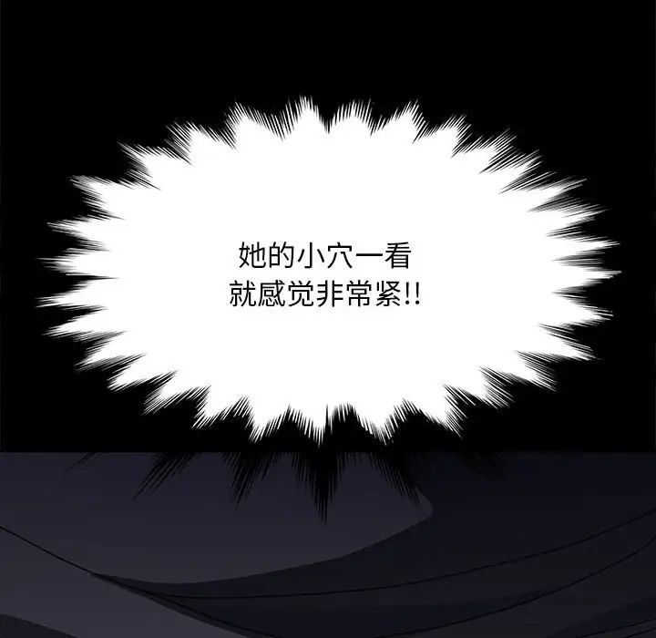 赘婿要通吃第13话