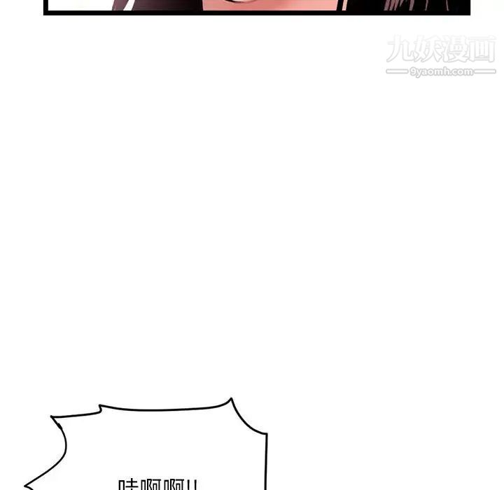 深夜网吧第29话